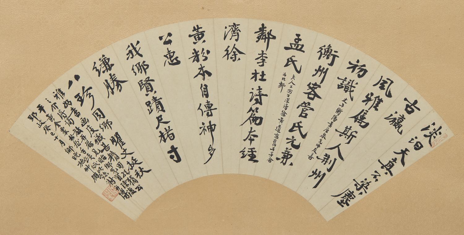Zhang Shuquan (Chinese, Active 19th Century), Zhang Qin (Chinese, 1861-1949), Shi Nanchi (Chinese, 1908-2003), and one other 張漱荃、章梫、施南池及另一