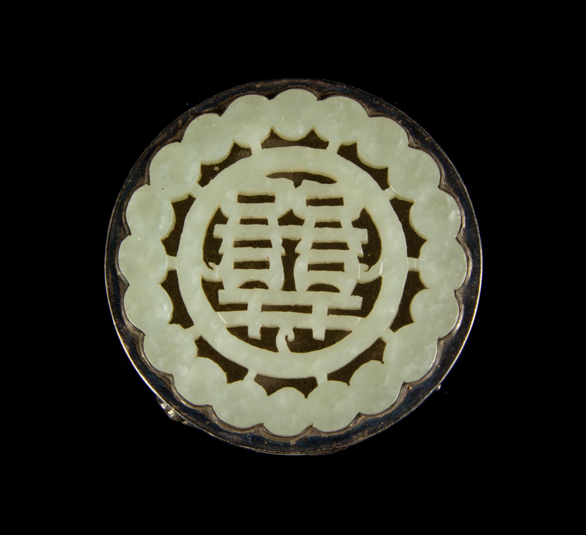 Two Celadon Jade Inset Metal Articles