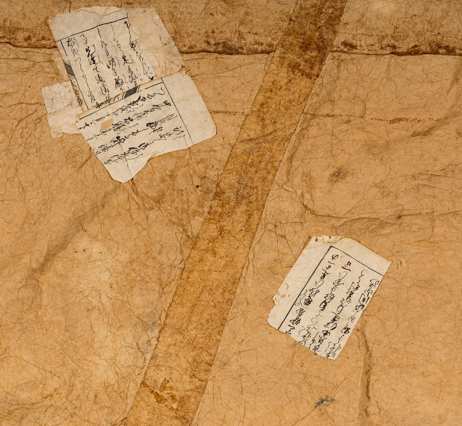 A Japanese Lacquered Paper Mat, Yuton
