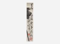 Ding Yanyong (Chinese, 1902-1978), Ducks, dated equivalent to 1975; and Lotus and Grasshopper, dated equivalent to 1976, two works 丁衍庸（1902-1978）鴨子與蓮葉蟈蟈兩幅 1975及1976