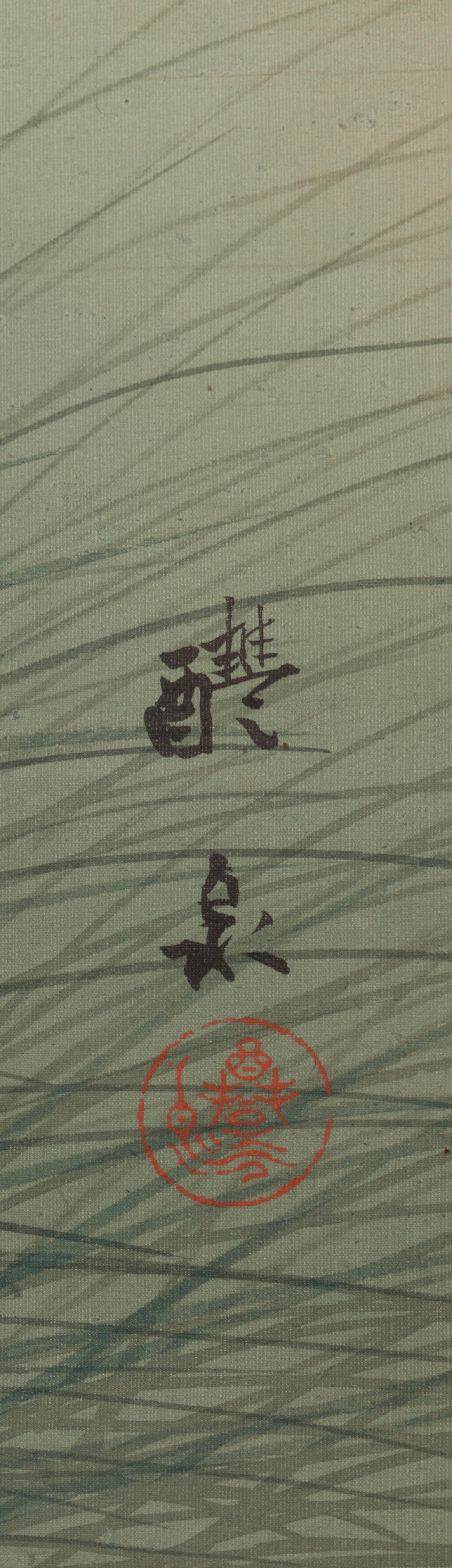 (MADE HA PROPERTY) Three Scroll Paintings (see consignor notes)