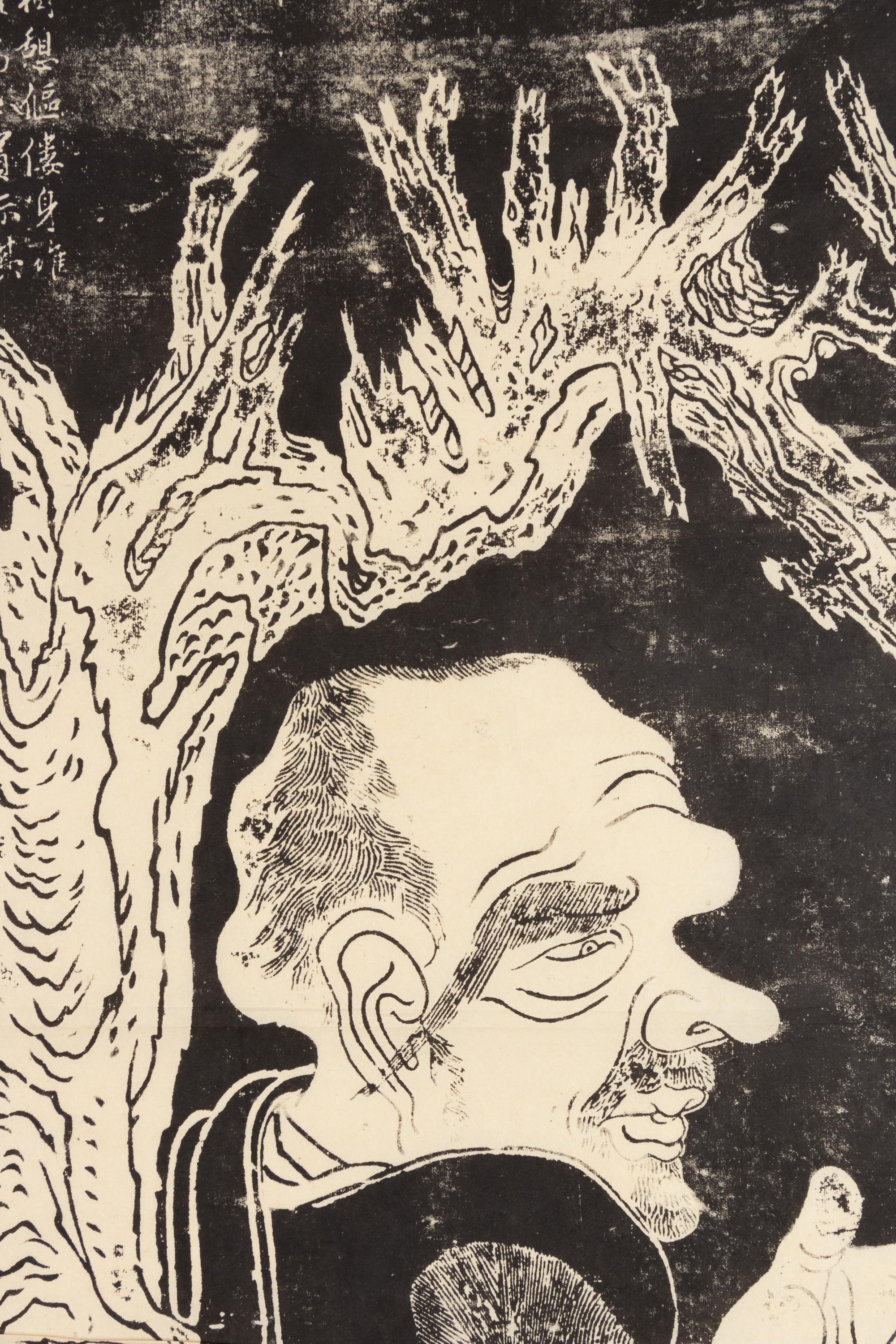 A Collection of Ten Chinese 'Luohan' Rubbings