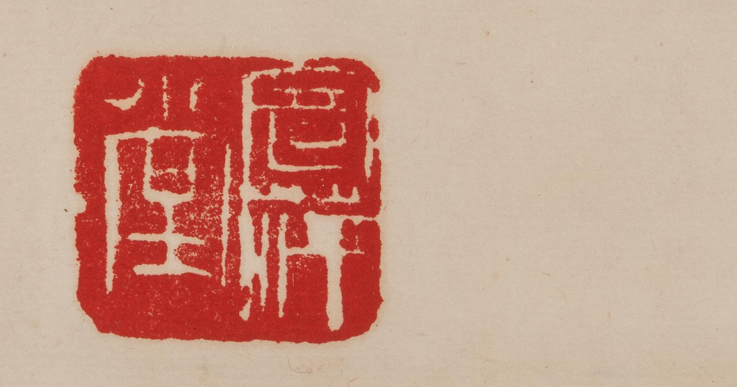 Three Chinese Paintings