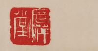 Three Chinese Paintings