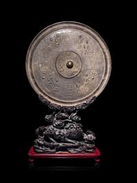 A Large Bronze Mirror
