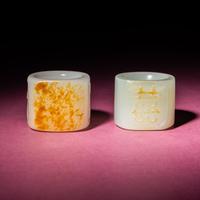 Two Chinese Jade Archer's Rings, 18th/19th Century — 清中期 白玉留皮扳指兩枚