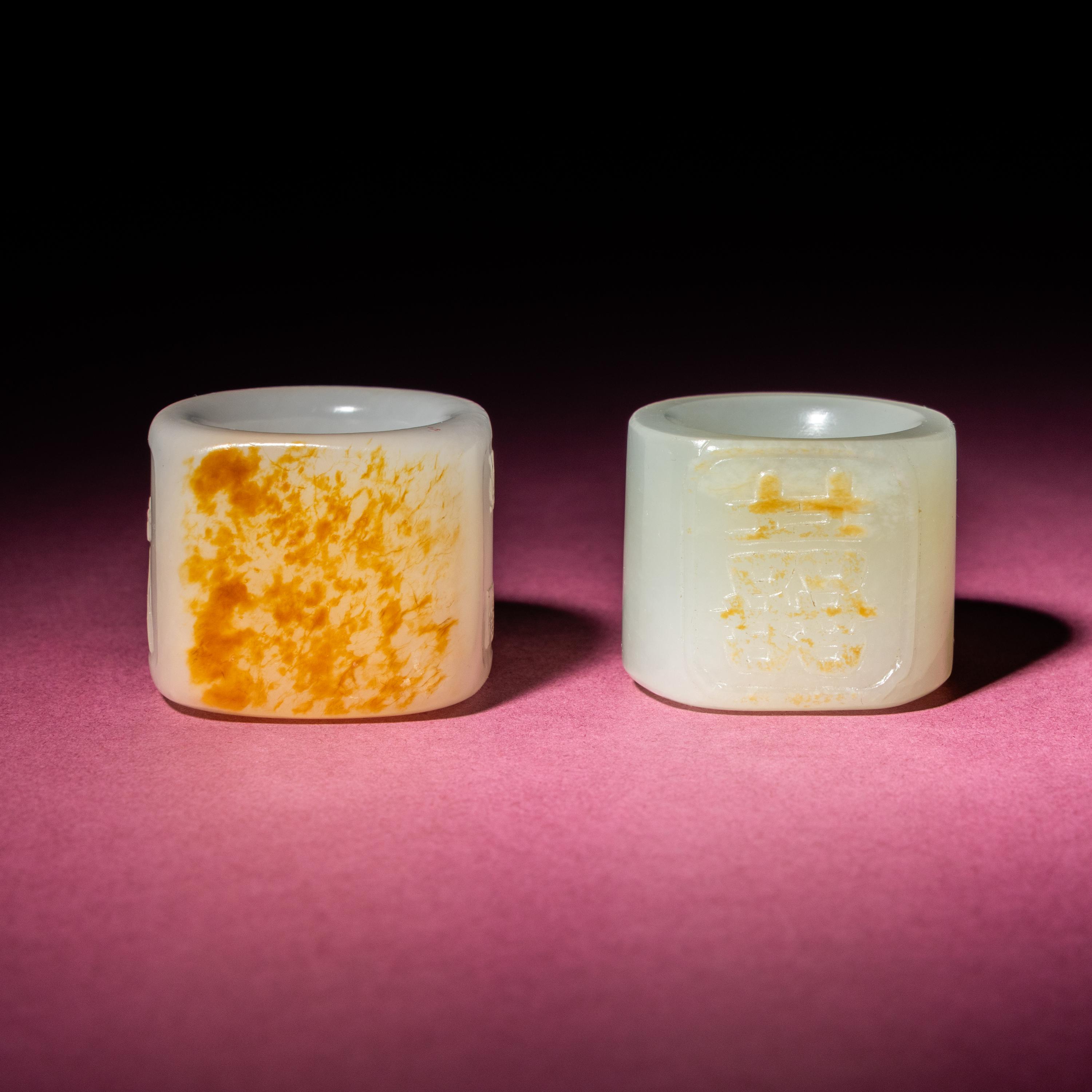 Two Chinese Jade Archer's Rings, 18th/19th Century — 清中期 白玉留皮扳指兩枚