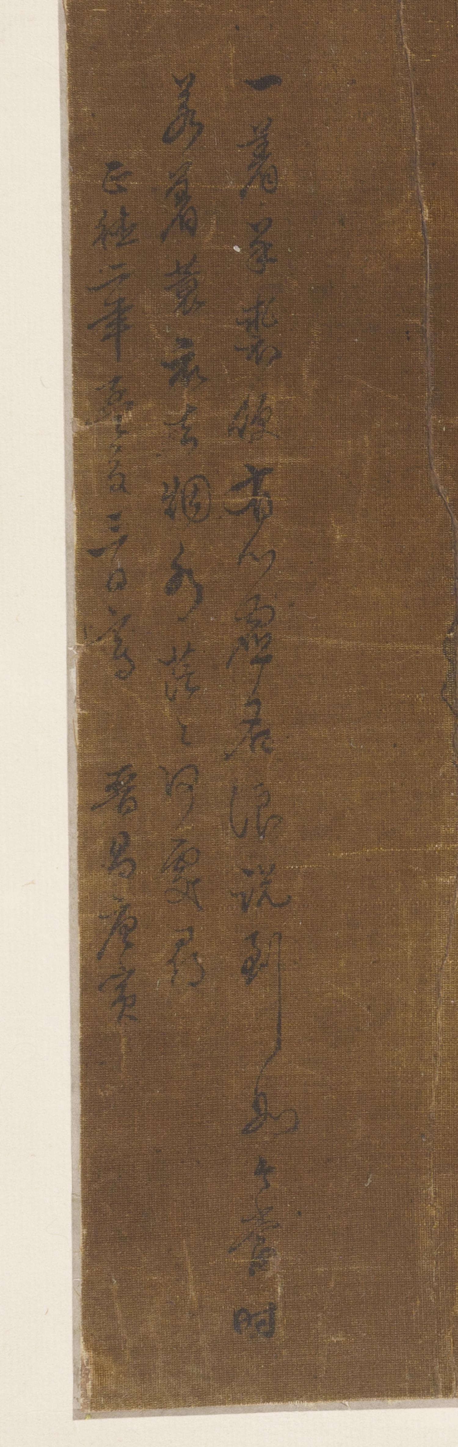 Attributed to Tang Yin