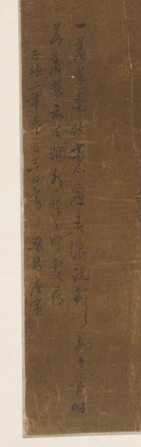 Attributed to Tang Yin