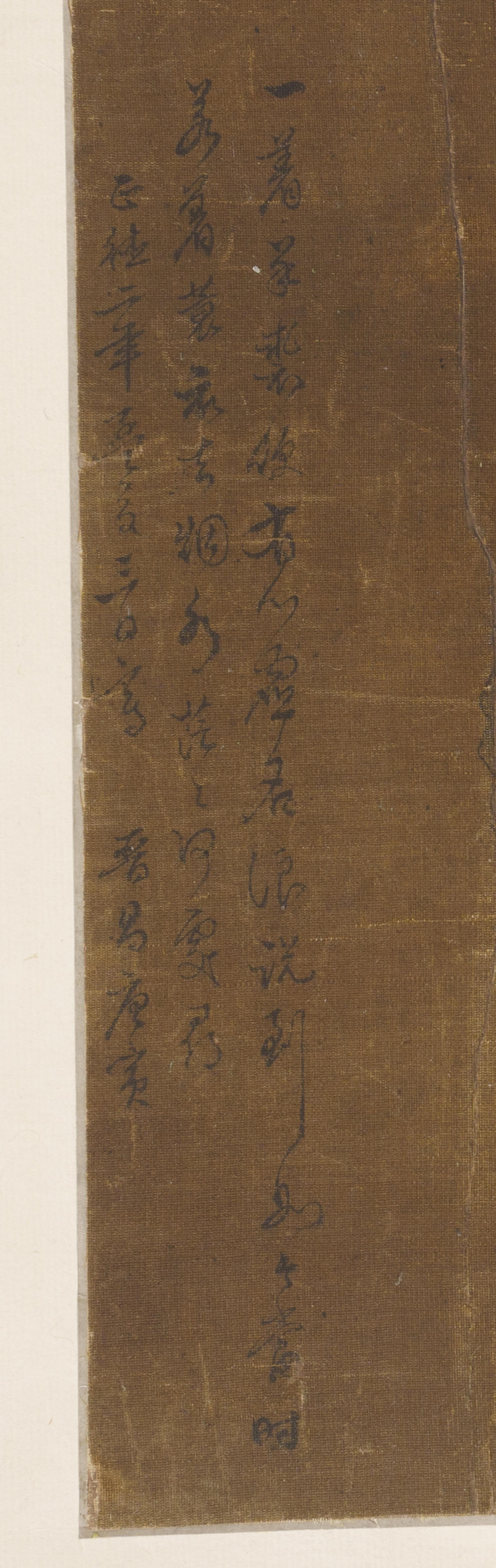 Attributed to Tang Yin