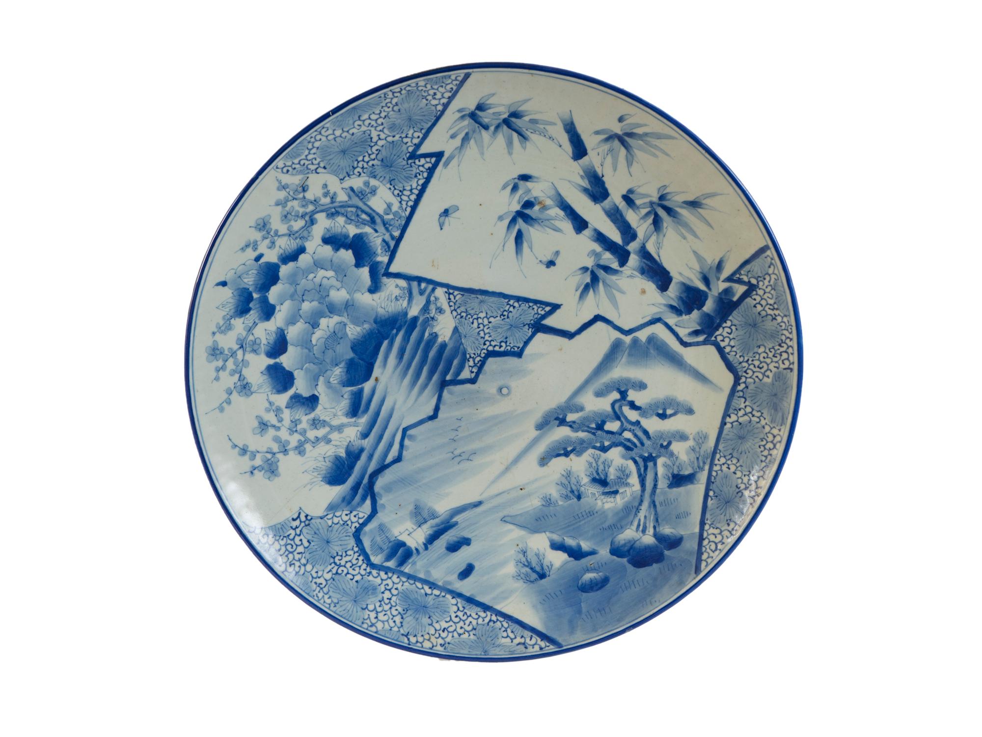 A Japanese Arita Porcelain Charger