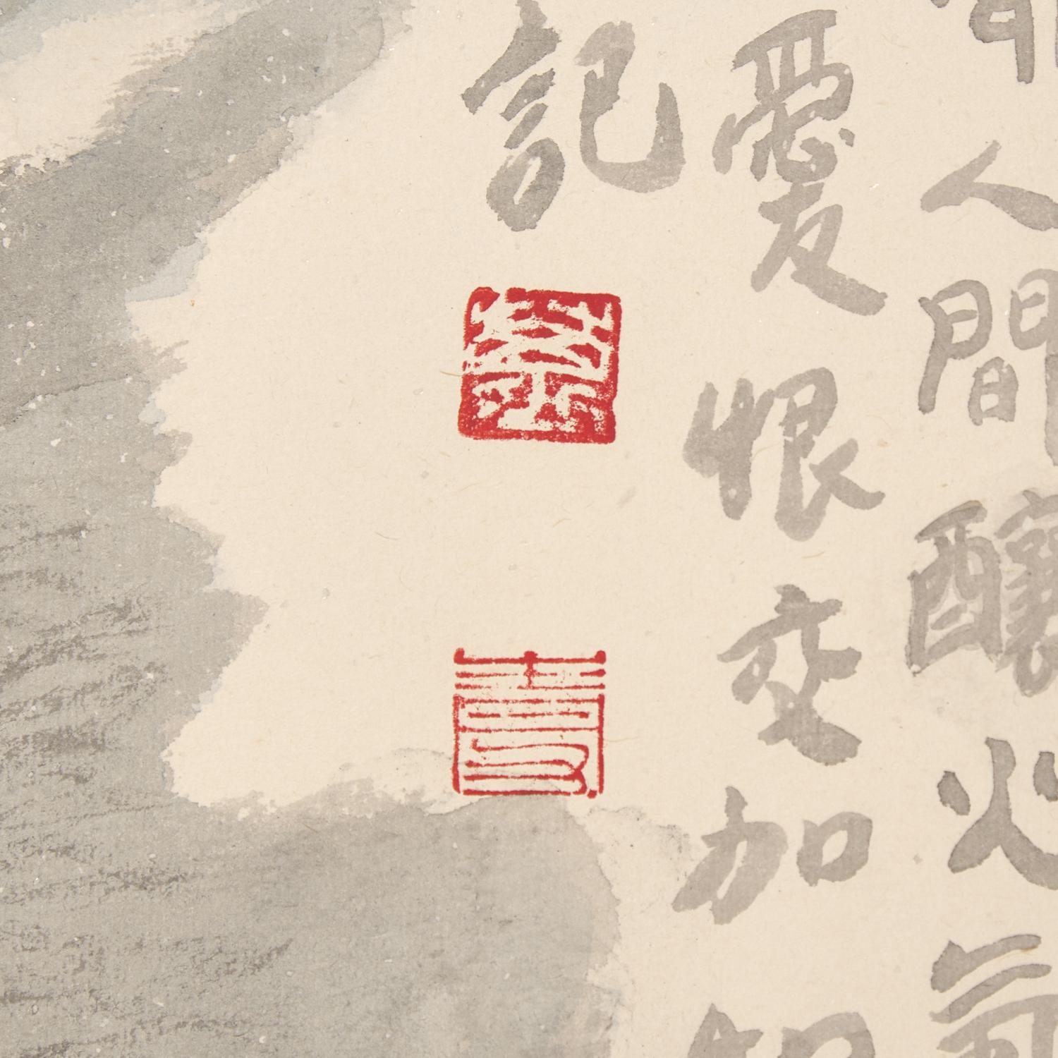 Wan Qingli (1945-2017) 萬青力（1945-2017）