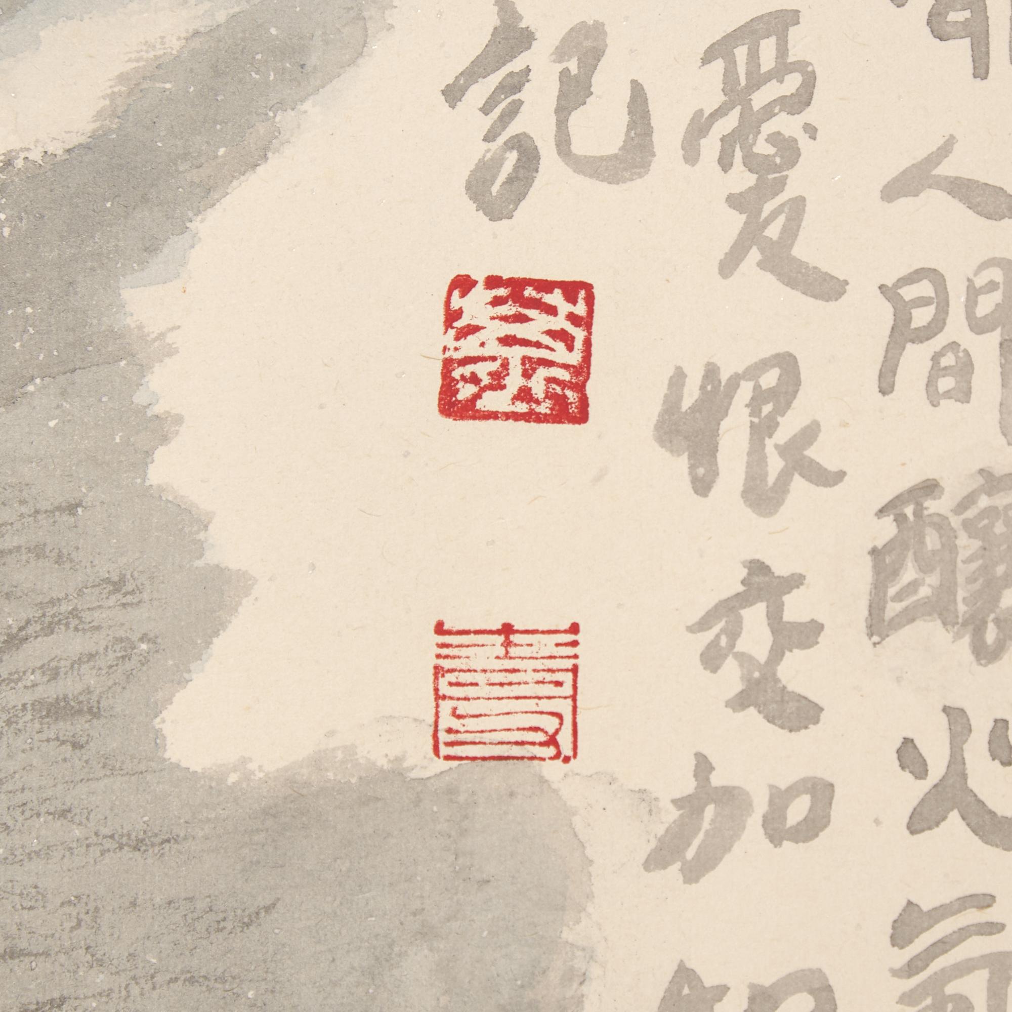 Wan Qingli (1945-2017) 萬青力（1945-2017）