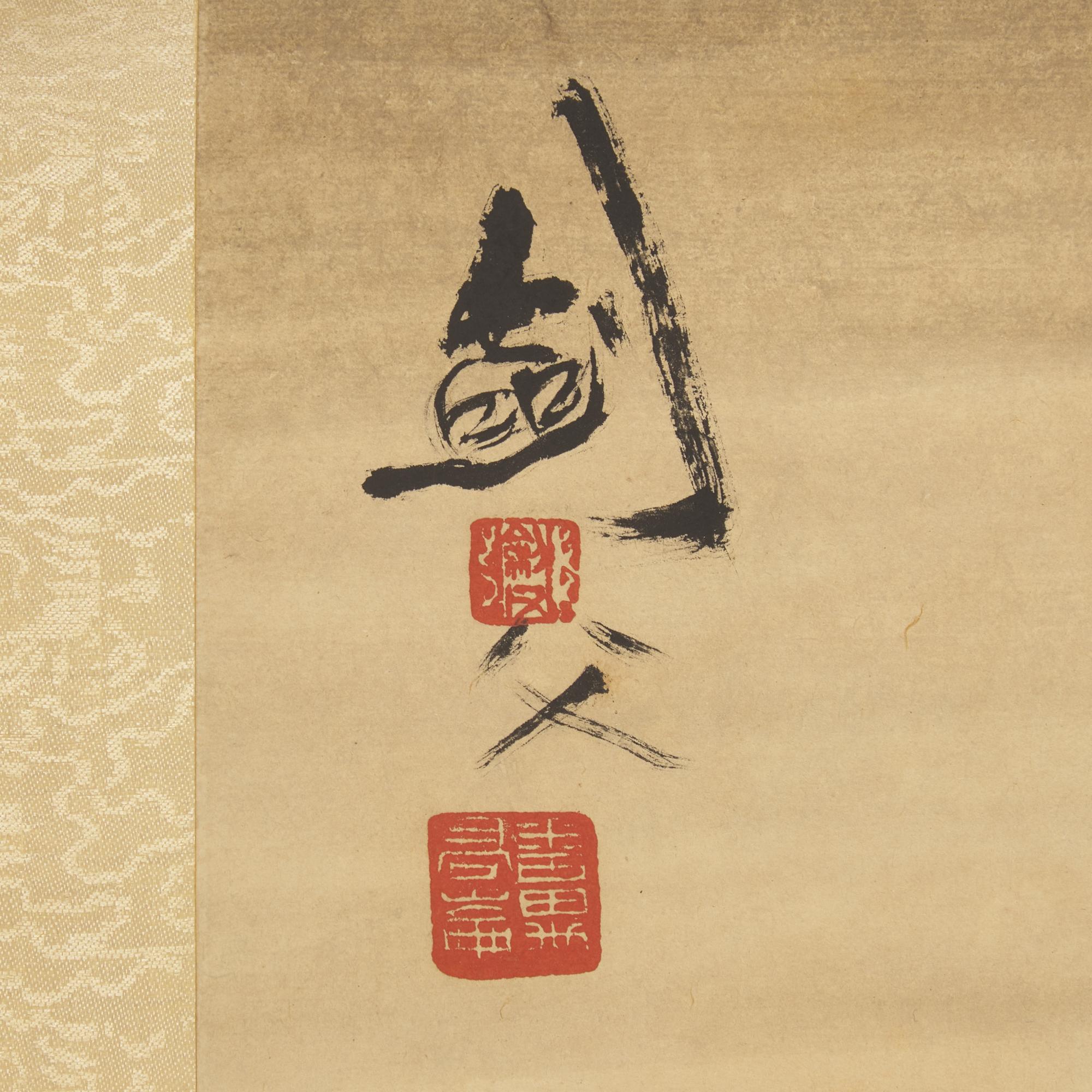 Three Chinese Paintings — 謝稚柳（款），高奇峰（款）及其他