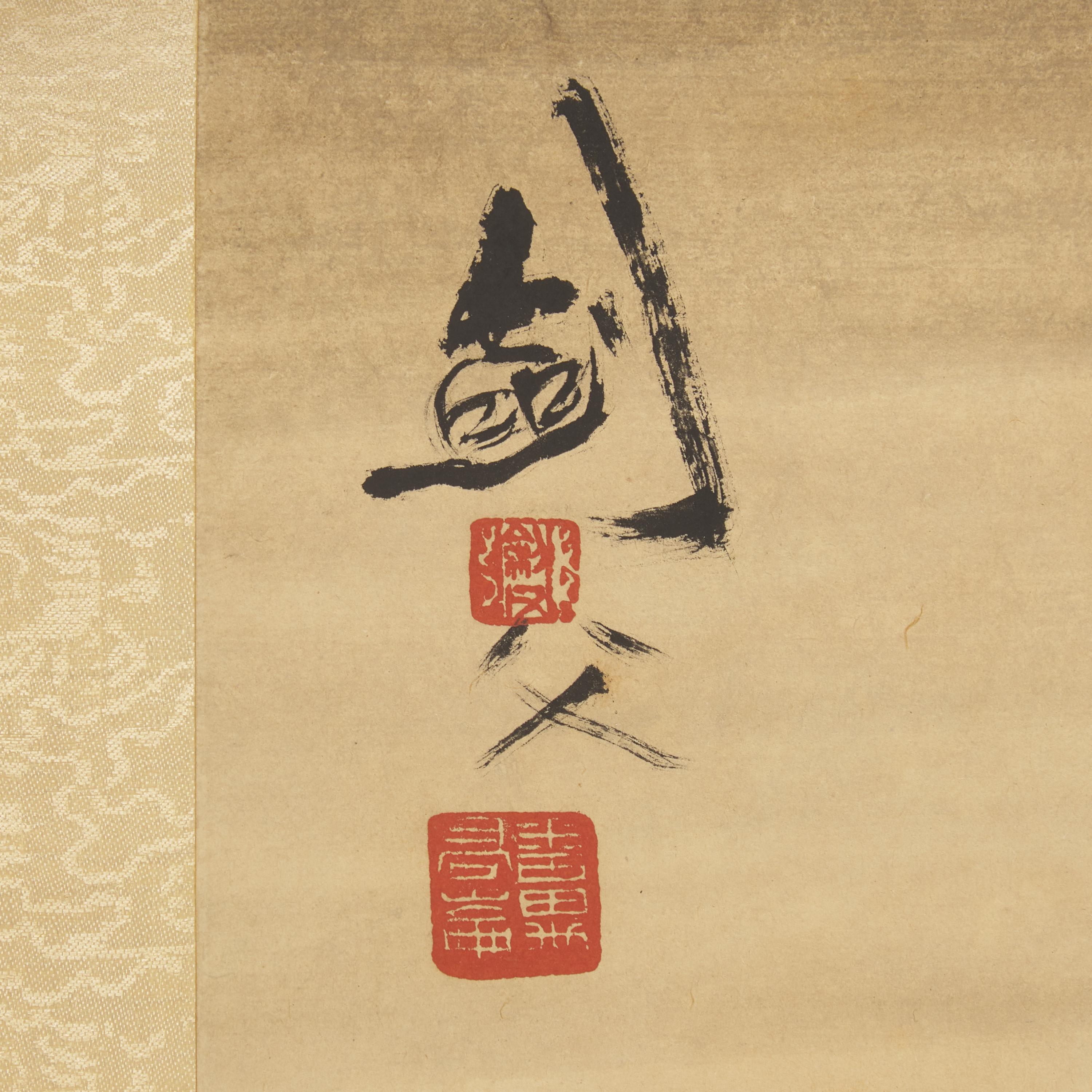 Three Chinese Paintings — 謝稚柳（款），高奇峰（款）及其他