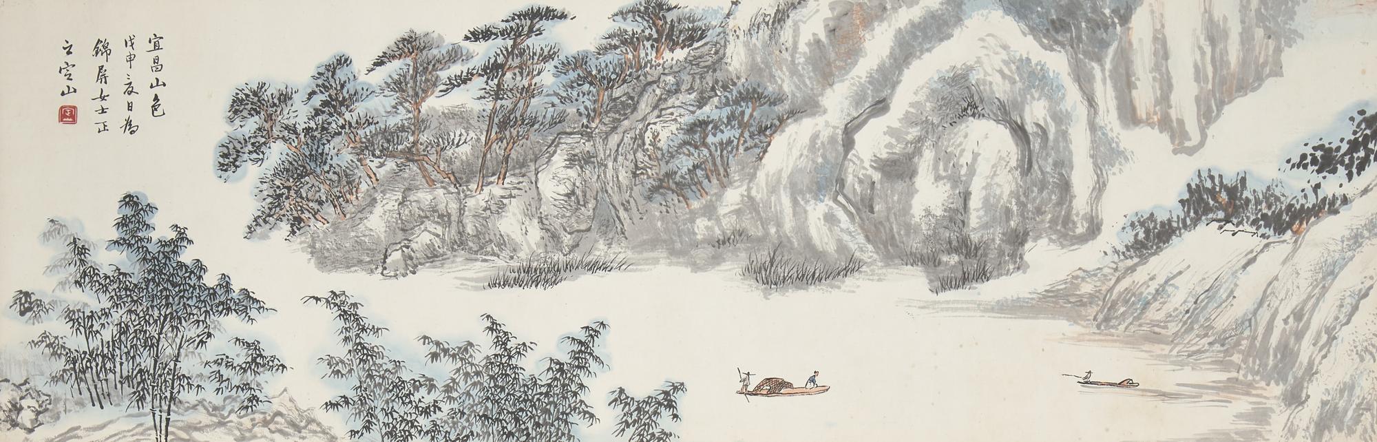 Ten Framed Chinese Paintings and Calligraphic Inscriptions, 20th Century — 近現代中國書畫一組十件