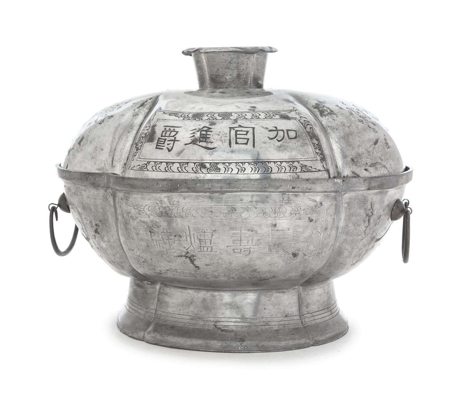 A Pewter Warming Dish Width 11 inches. — 19TH CENTURY