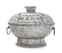 A Pewter Warming Dish Width 11 inches. — 19TH CENTURY