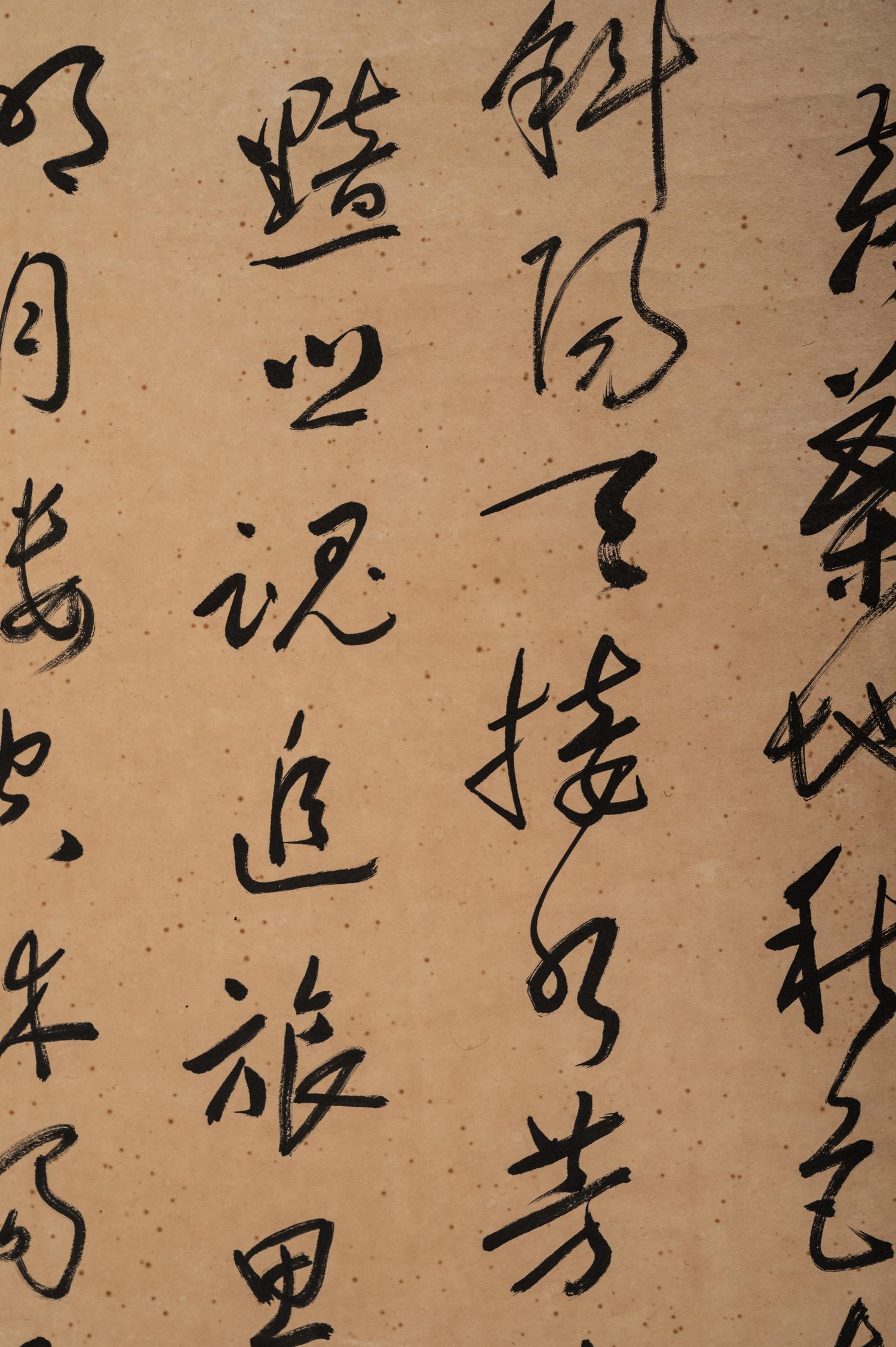 Two Calligraphy Hanging Scrolls