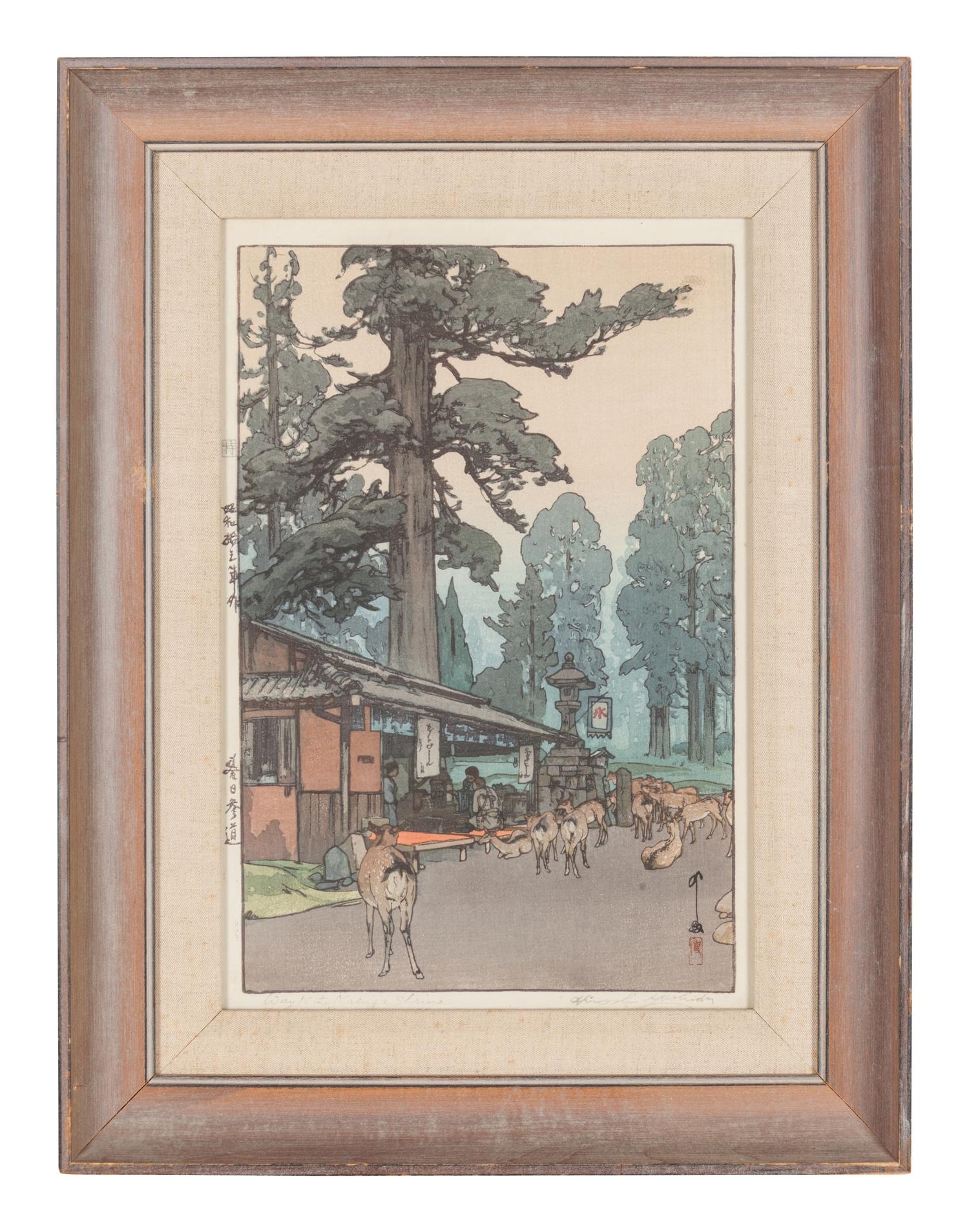 Hiroshi Yoshida