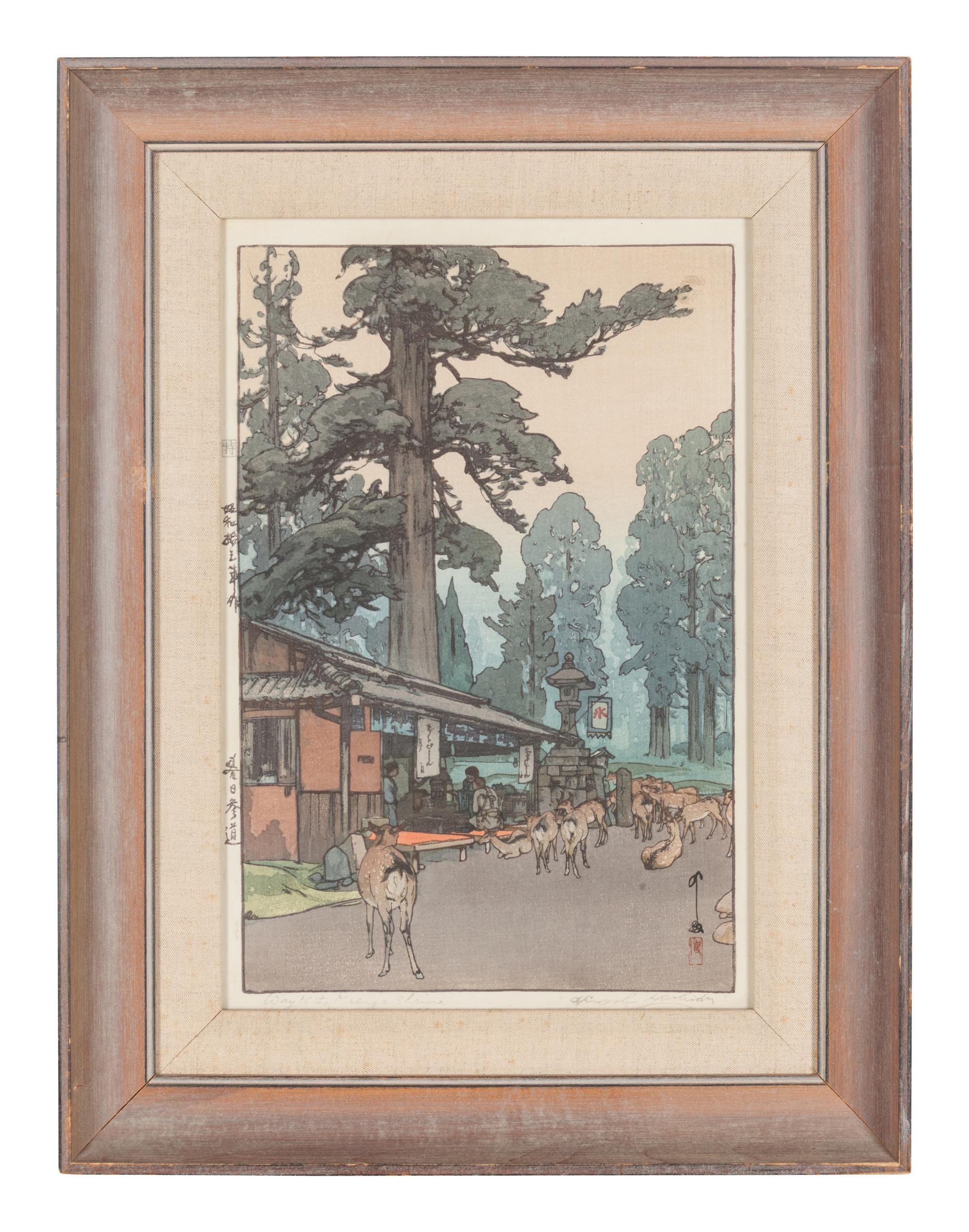 Hiroshi Yoshida