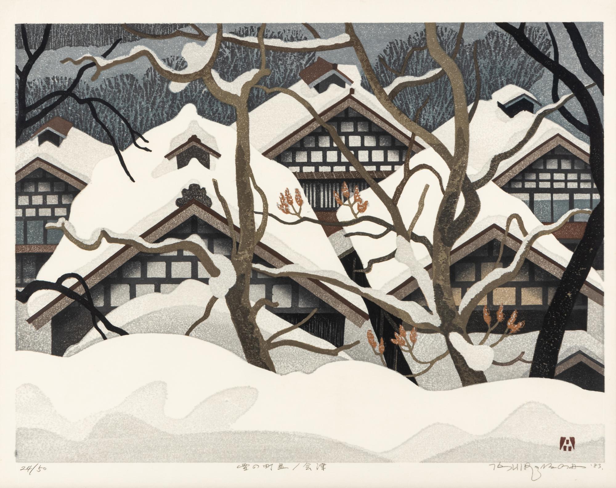 A Collection of Thirty-Eight Modern Japanese Prints