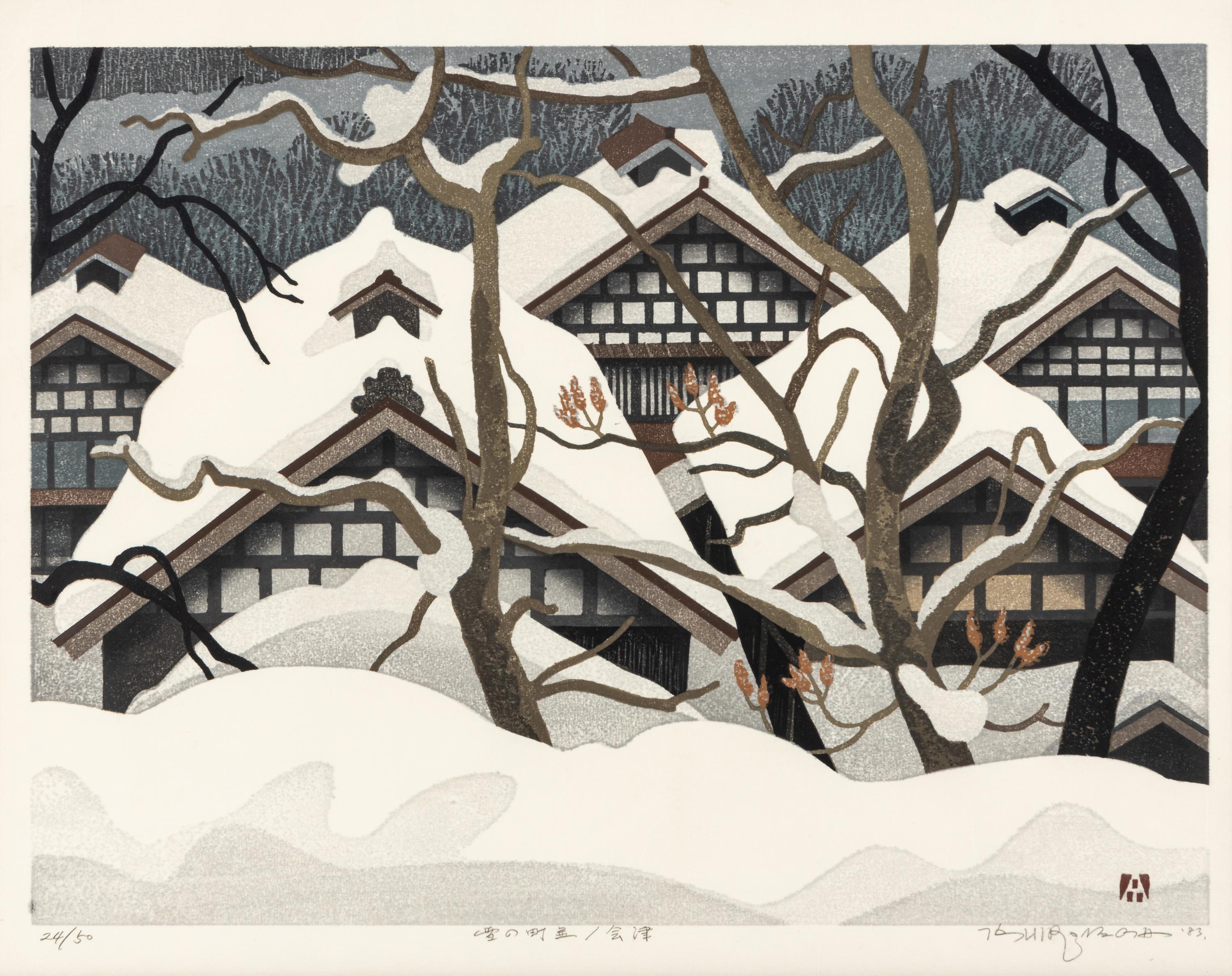 A Collection of Thirty-Eight Modern Japanese Prints