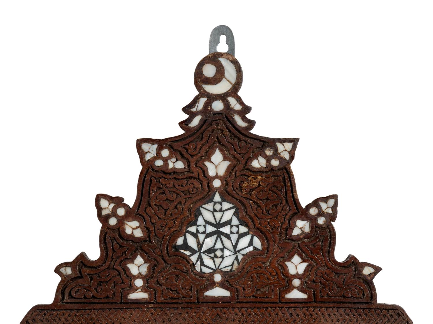 A Pair of Syrian Mother-of-Pearl Inlaid Walnut Lantern Shelves