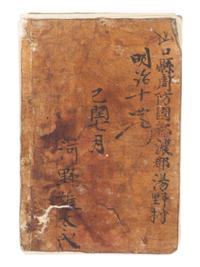 15 Illustrated Books and Loose Leaves