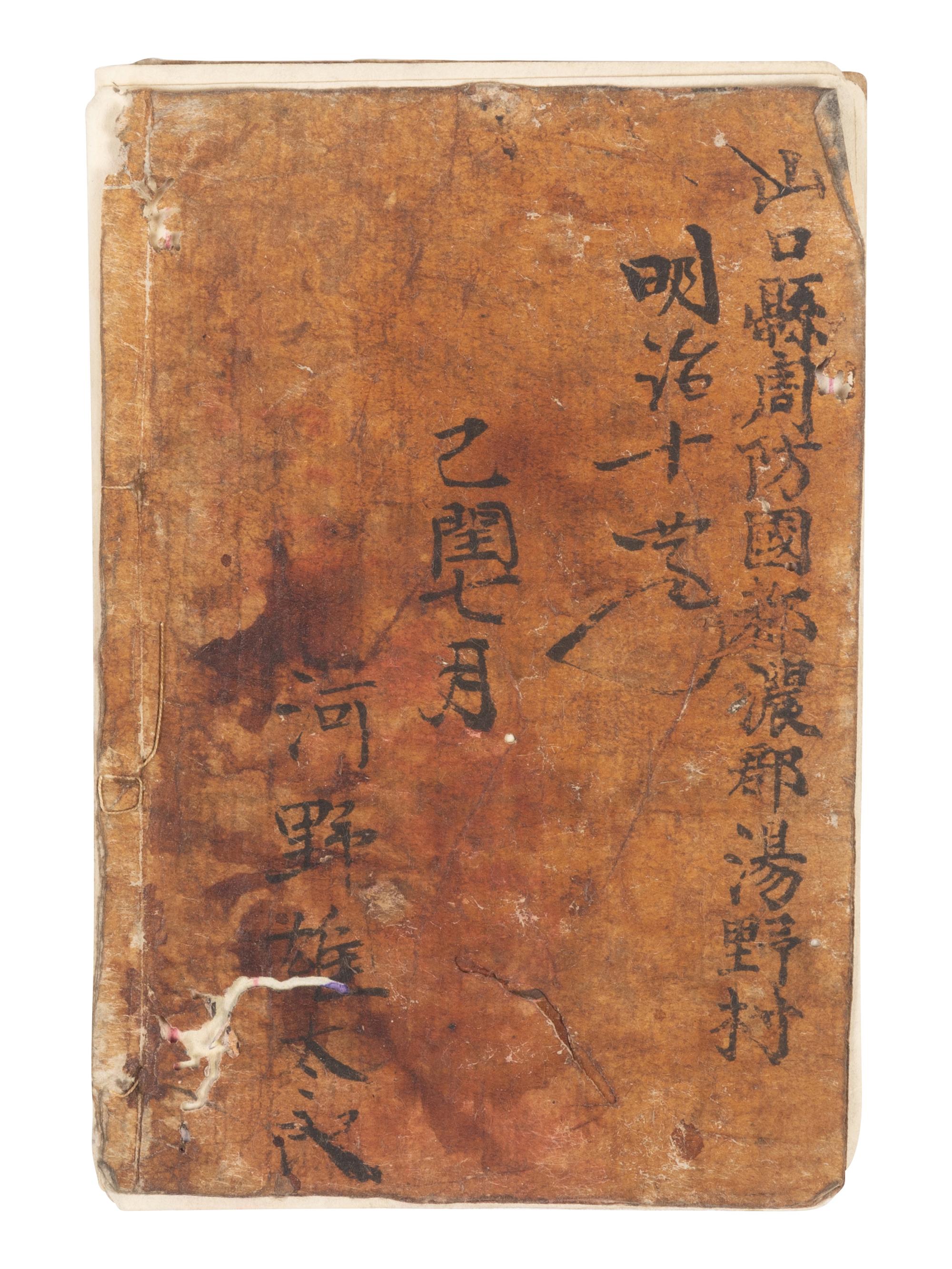 15 Illustrated Books and Loose Leaves