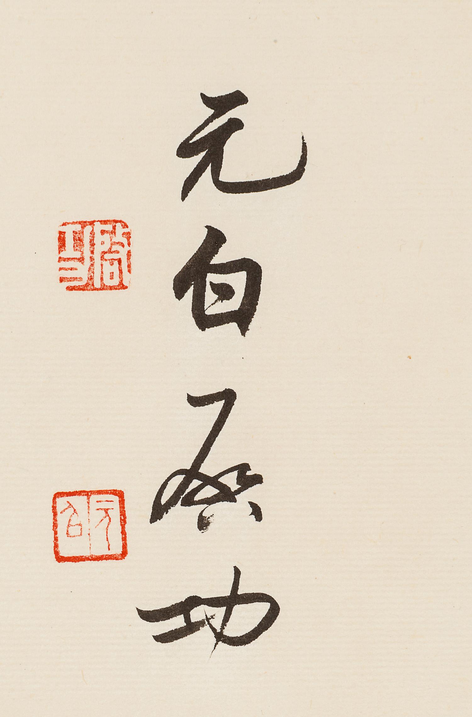 Attributed to Qigong