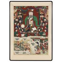 A Large Korean Painting Depicting a King of Hell, 19th Century — 朝鮮王朝 冥府十王之第八平等大王