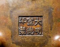 A Chinese Bronze Incense Burner