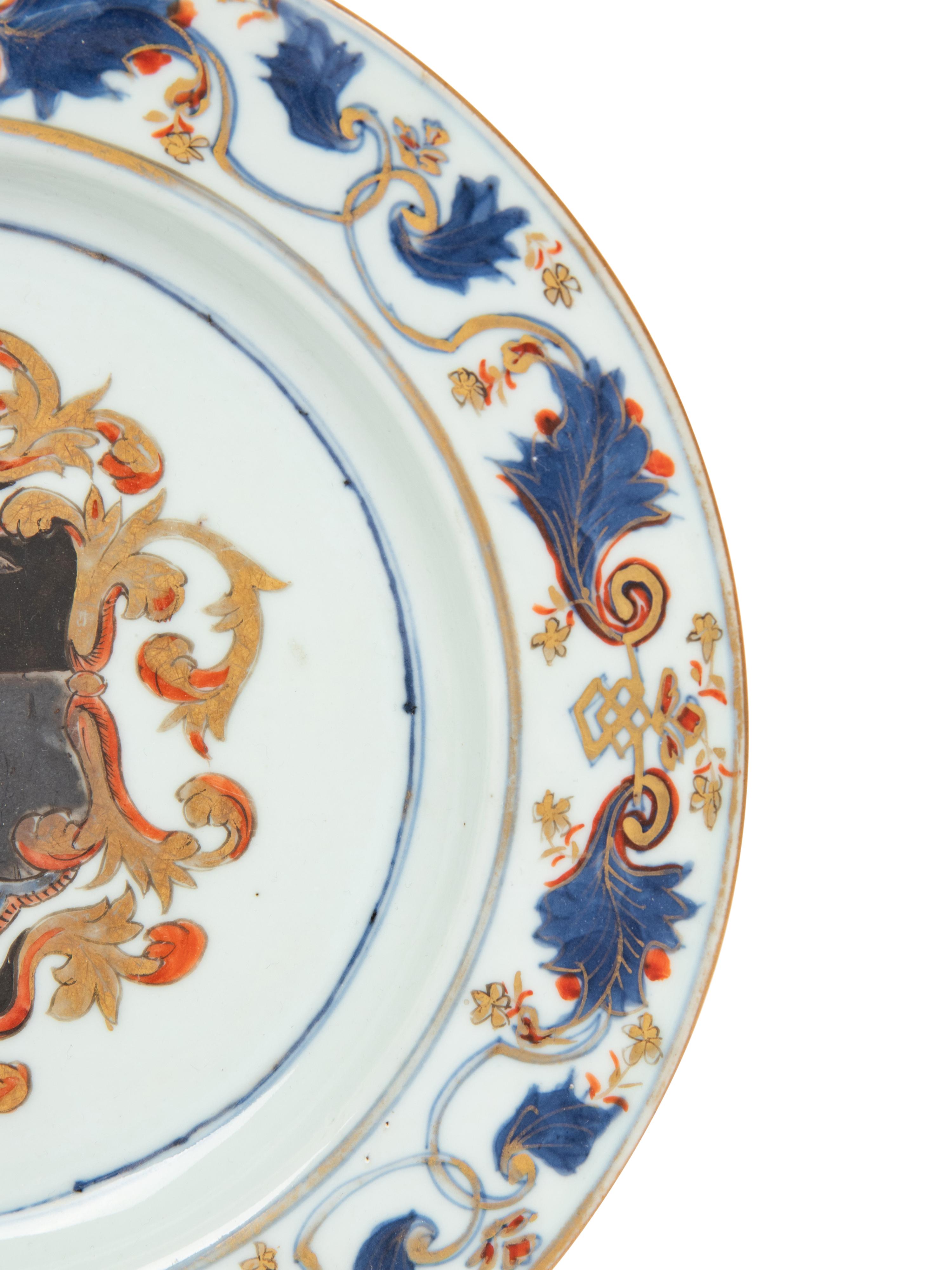 A Pair of Chinese Export Porcelain Armorial Plates