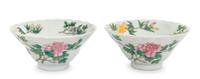 A Pair of Famille Rose Porcelain Bowls Diameter of each 3 7/8 inches. — EARLY 20TH CENTURY