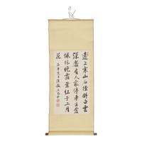 Wang Jiqian (C. C. Wang, Chinese, 1907-2003) — 王己千（近代，1907-2003）