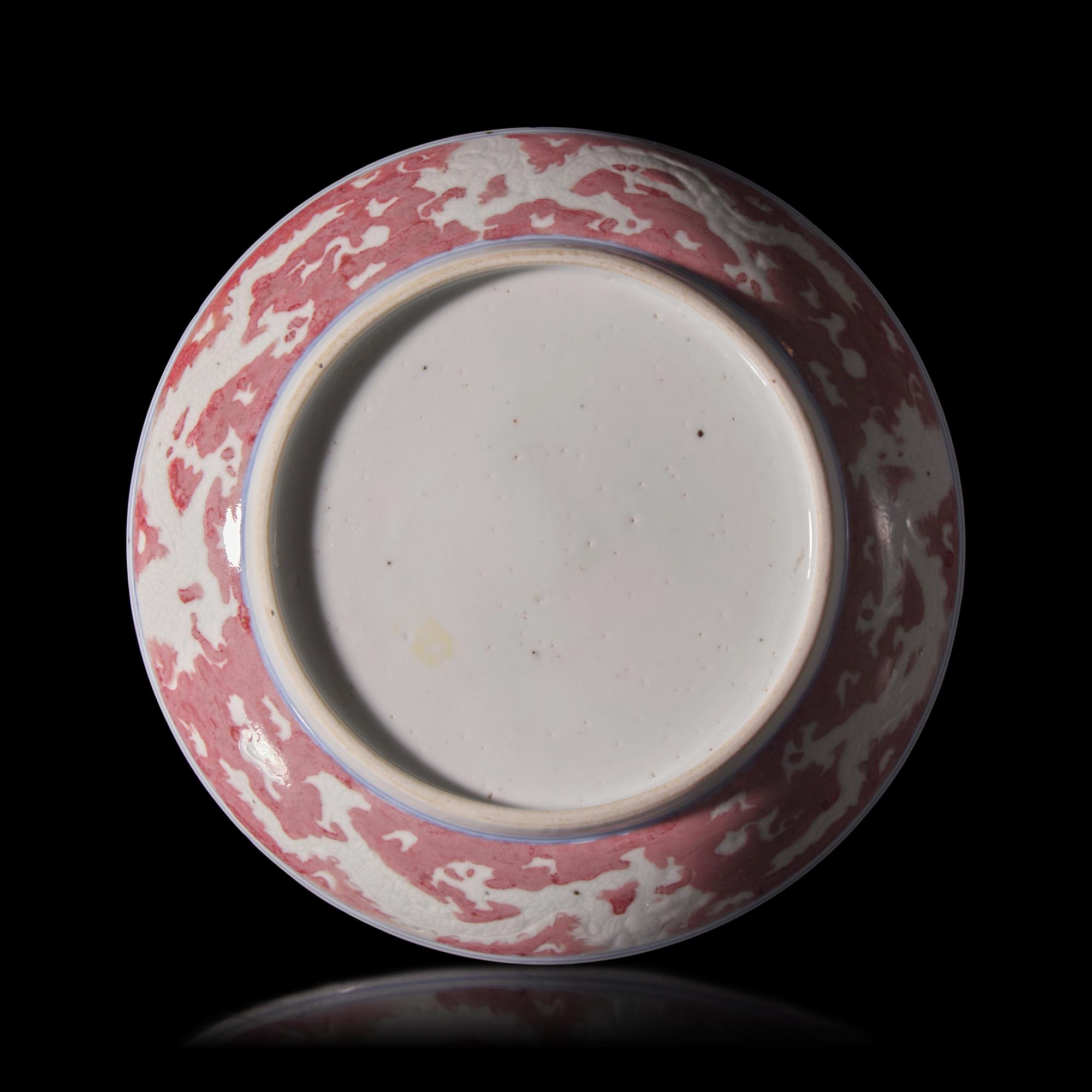 A Chinese Copper Red, Blue and White Porcelain "Dragon" Dish — 青花釉裡紅龍紋盤