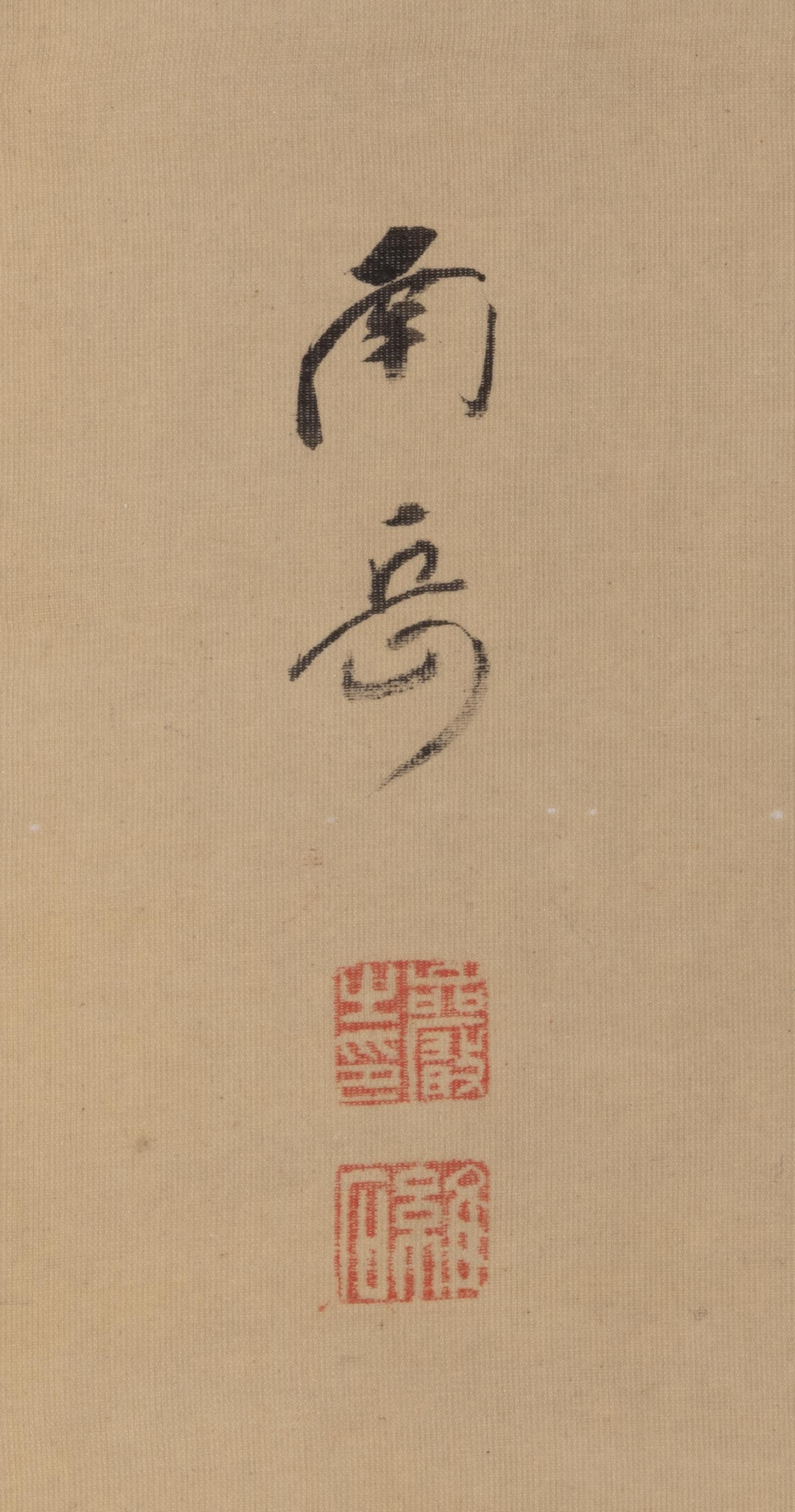 Watanabe Nangaku