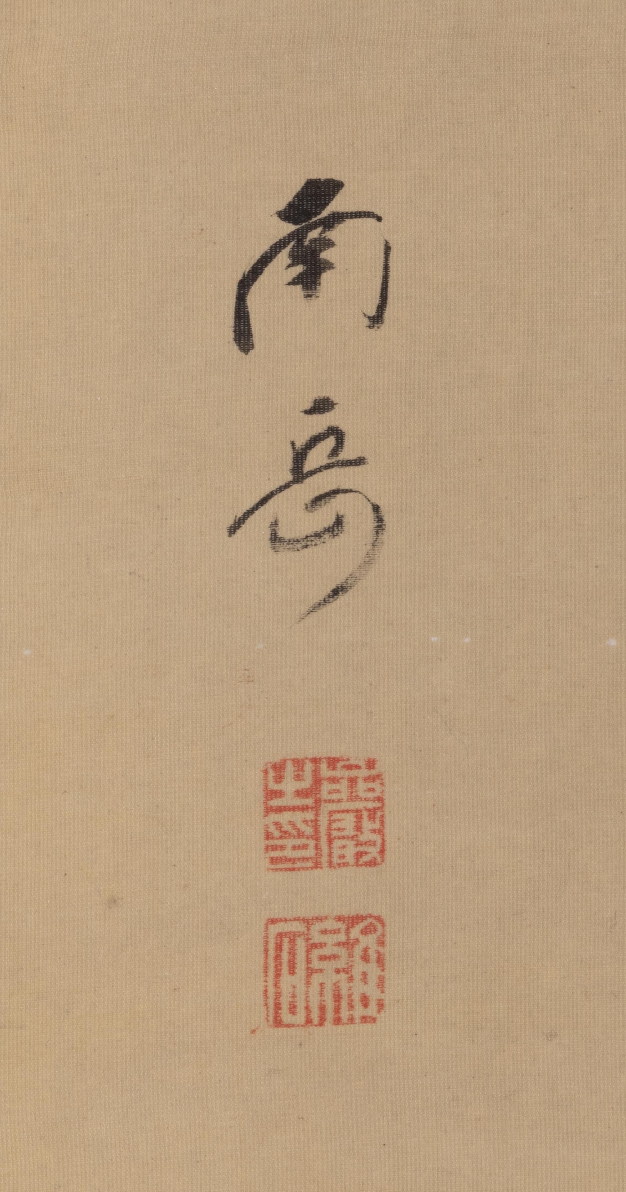 Watanabe Nangaku