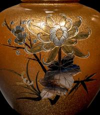 Four Japanese Metal Vases