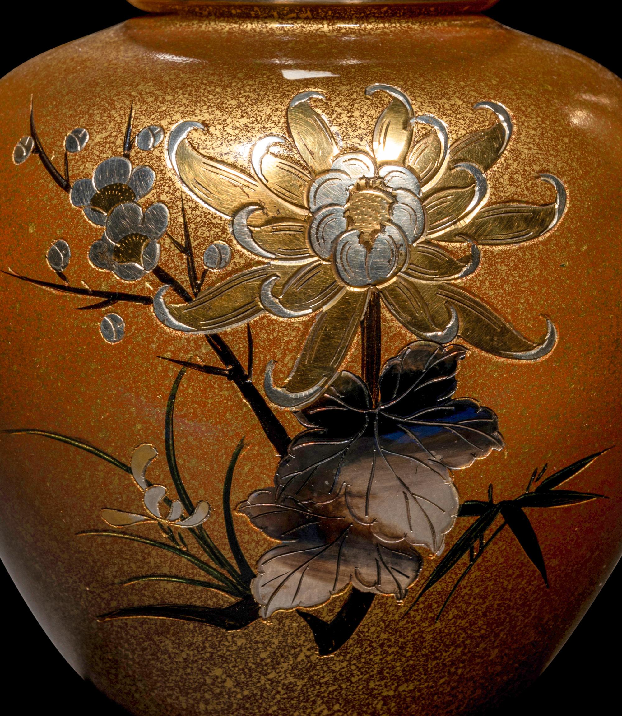 Four Japanese Metal Vases