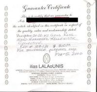 18K yellow gold necklace and ring, ilias LaLaounis