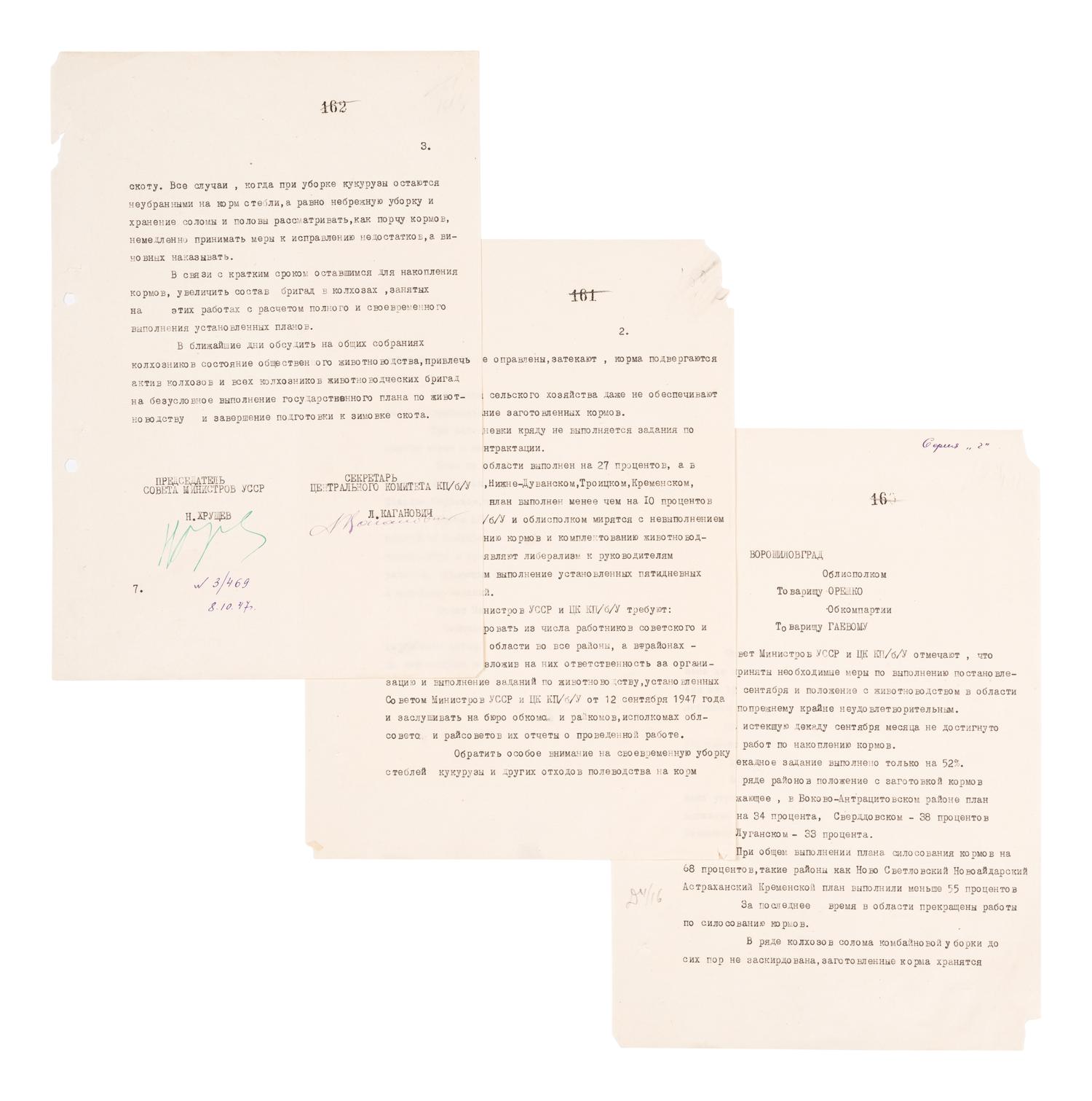 KHRUSHCHEV, Nikita Sergeyevich (1894-1971). Typed document signed, in Russian Cyrillic, apparently dealing with discuss companies and commodities in Voroshilovgrad, now Luhansk in modern day eastern Ukraine. [ca 1947].