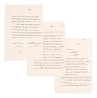 KHRUSHCHEV, Nikita Sergeyevich (1894-1971). Typed document signed, in Russian Cyrillic, apparently dealing with discuss companies and commodities in Voroshilovgrad, now Luhansk in modern day eastern Ukraine. [ca 1947].