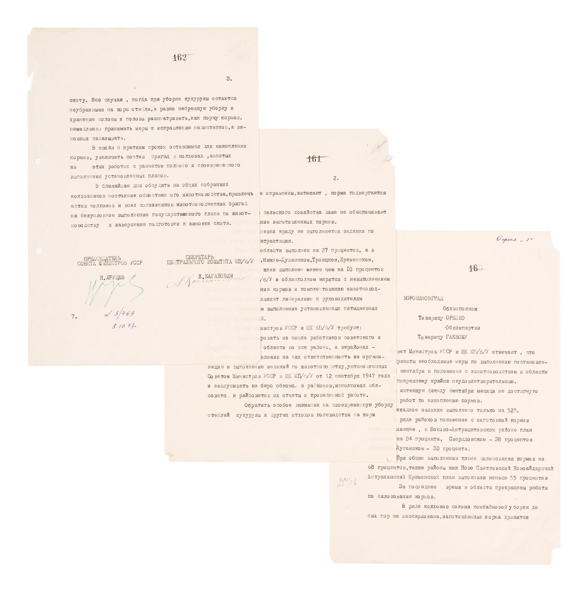 KHRUSHCHEV, Nikita Sergeyevich (1894-1971). Typed document signed, in Russian Cyrillic, apparently dealing with discuss companies and commodities in Voroshilovgrad, now Luhansk in modern day eastern Ukraine. [ca 1947].