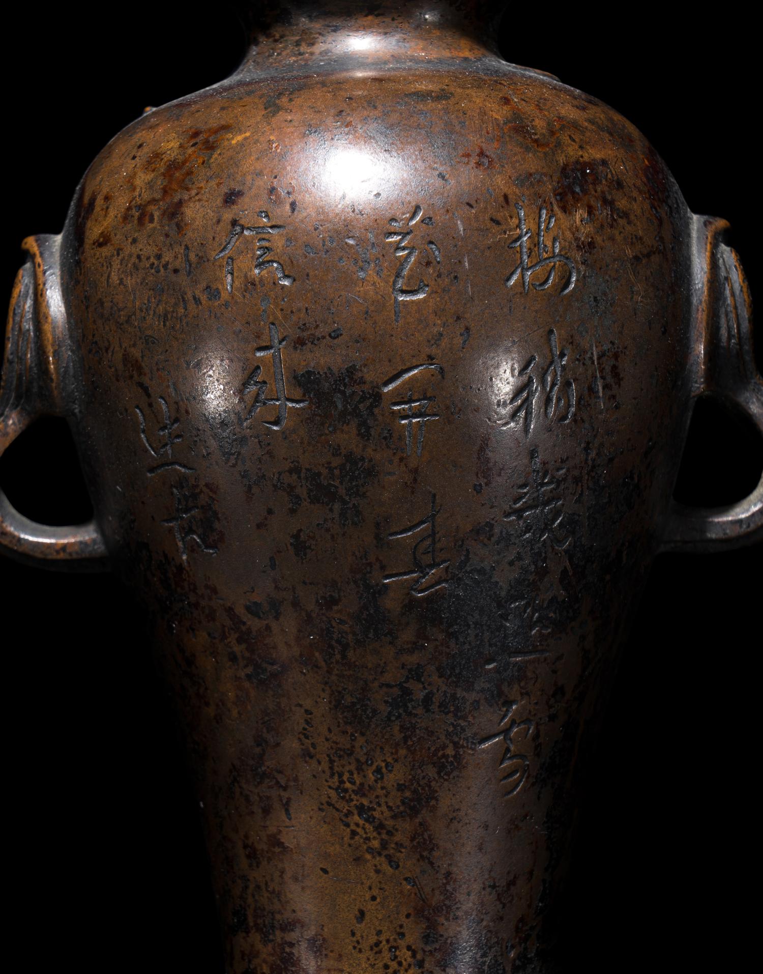 A Pair of Chinese Bronze Vases