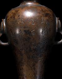 A Pair of Chinese Bronze Vases