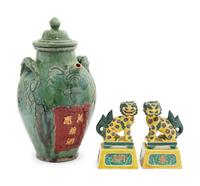 Three Chinese Glazed Stoneware Articles