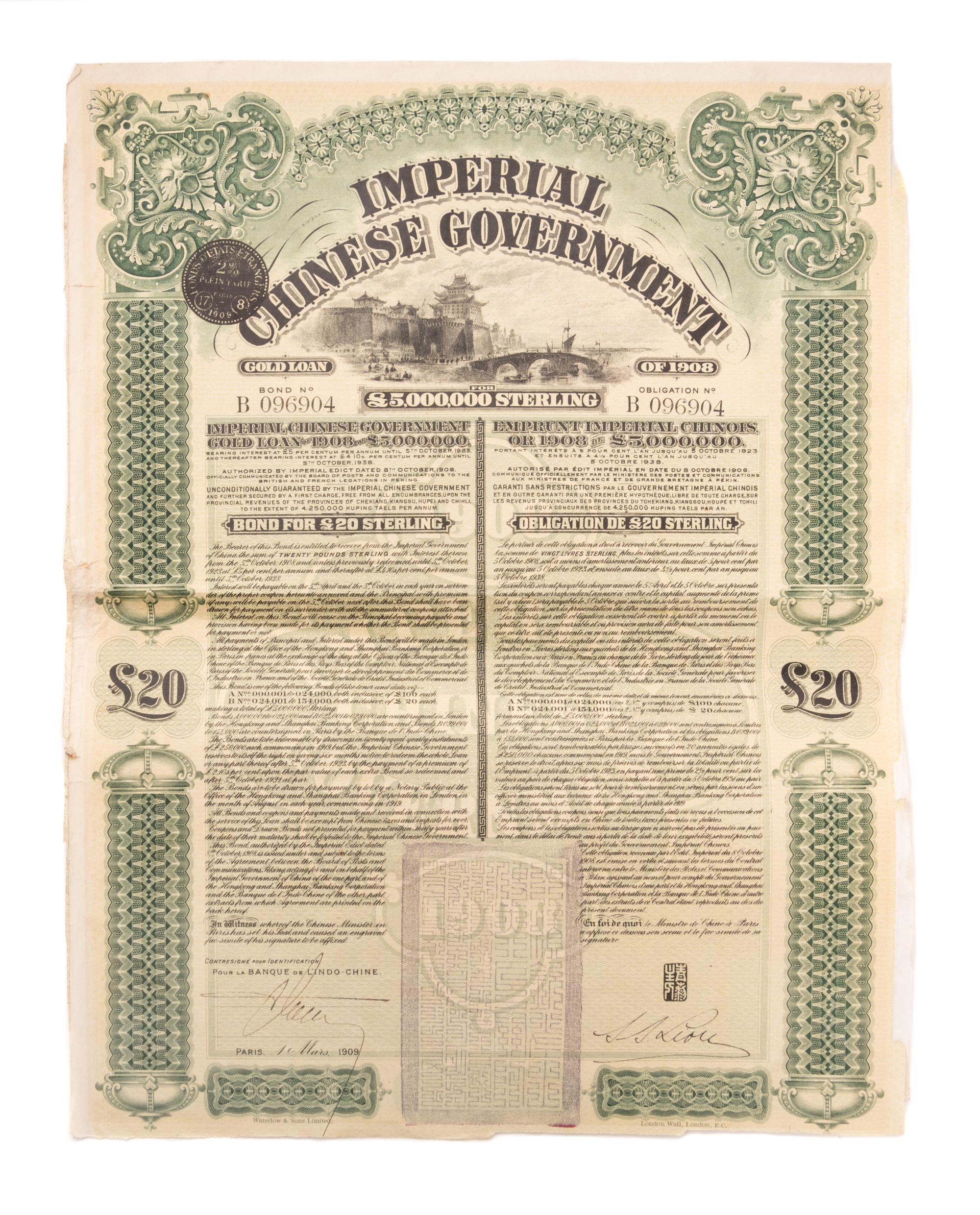 Four Chinese Paper Bonds Largest 21 1/4 x 14 1/2. — EARLY 20TH CENTURY