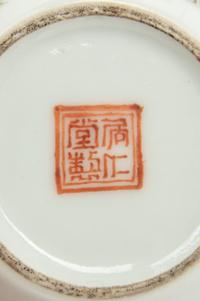 Four Chinese Famille Rose Porcelain Wares